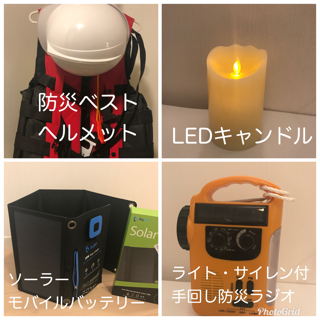 防災ベスト LEDキャンドル ソーラーモバイルバッテリー 手回しラジオ 懐中電灯